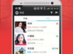 MT6592八核通话平板 驰为VX3锋神曝光 