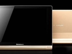 与众不同 联想YOGA刺金平板天猫2499元