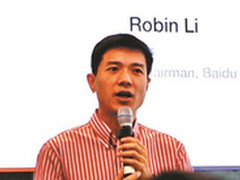 李彦宏点将吴恩达执掌百度大脑
