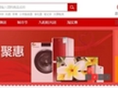 国美团购大促！红米Note/iPad mini低价