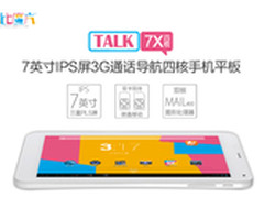 酷比魔方TALK7X四核百度云ROM发布