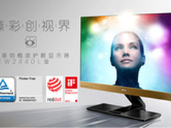 明基不闪屏全球首获德国莱茵TüV认证