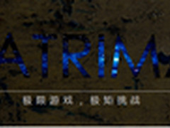 发烧级游戏一体机 MatriMax来了