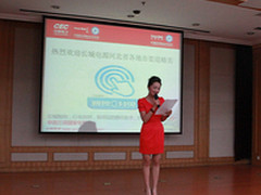 2014年长城电源河北代理商大会