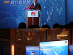 华为创新ICT  助力自治区“云省”战略