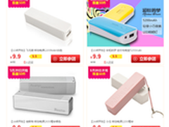 1号店520恋爱季 甜蜜告白之旅轻松行