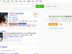 从微博最新财报中能看到什么？