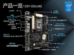 贵气十足 华硕Z97-DELUXE 主板2499元