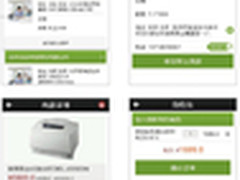 联想借打印工场打造移动互联全渠道