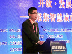 ICT基础设施成为智慧城市建设焦点