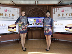 好韵呈祥 LG 4K观韵电视水上品鉴会启航