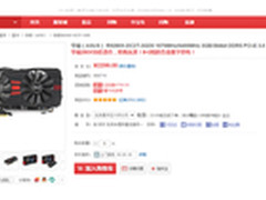 华硕圣骑士R9280X游戏显卡京东热卖2299