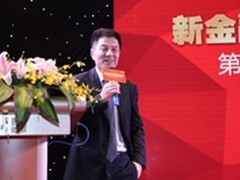 中国金融业论坛闭幕银企生态链受关注高