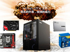 开启DIY2.0时代 华硕Mini小钢炮来袭