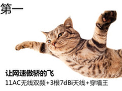 打破智能迷局企业级无线产品越土越好