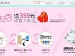 520送359元大礼包 金立Elife S5.5促销
