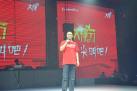 酷派大神1S发布 酷派举办首届大神节