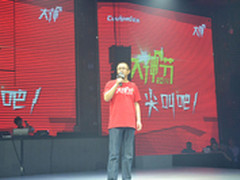 酷派大神1S发布 酷派举办首届大神节