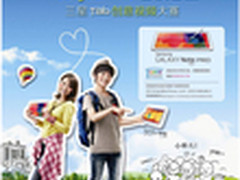 给你60秒 实现大梦想