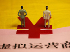 巨头试水虚拟运营商 另类电商大战上演