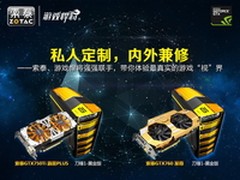 直挂5档玩剑灵 4K6土豪金主机装机推荐