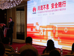 华为增强型MSTP城市轨道交通传送方案