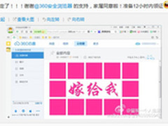 女友工作狂 北漂小伙跨屏告白巧妙求婚