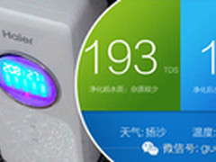 海尔水盒子体验：好玩与安全的智能终端