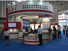 合众思壮北斗多模多频板卡亮相北斗年会