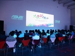 华硕发布Accumaster色彩大师及4K显示器