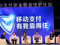 腾讯投5亿联手浦发共建移动支付生态