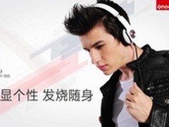 图美耳机送200元红包 促销火热进行中