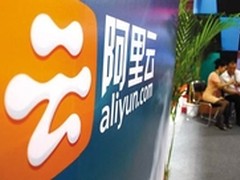 阿里与宁夏打造国际自由数据港