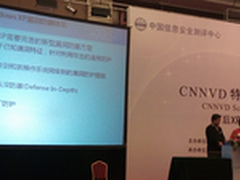 360首倡“XP漏洞纵深防御”