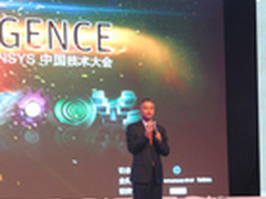 聚变 2014ANSYS中国技术大会在苏州召开