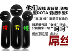 屌丝的一天应该是这样过的