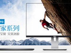 戴尔 Graphic Pro影像行家练成记