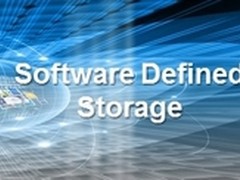 软件定义存储 不应只是“看上去很美”