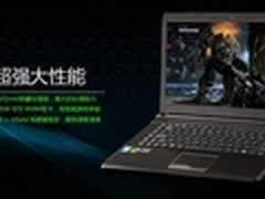 GTX 850M 镭波新一代小身材游戏本X14s2