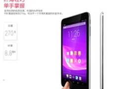 夏日清凉出行 多款轻薄便携平板大盘点