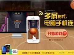 六旬老太用360手机浏览器代客抢票