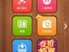 美图秀秀“万能相机”端午节零负担出游