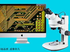 LIOO SZ745/SZ745T三目体式显微镜