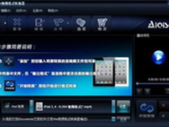 纸牌屋第二季 用艾奇转换到iPad随时看