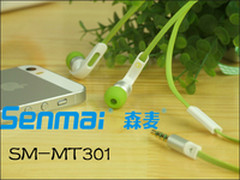随意音乐随意玩 森麦SM-MT301手机耳塞