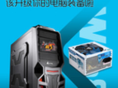 Win8时代已来 金河田帮你升级电脑装备