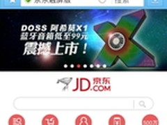 Doss阿希莫X1触手可得 登陆京东手机版