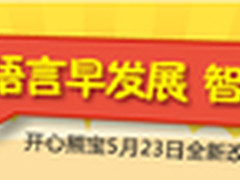 咖啡厅选360安全路由 让顾客安心上网