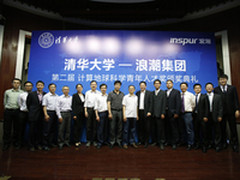 地球系统科学高性能计算现状与发展访谈