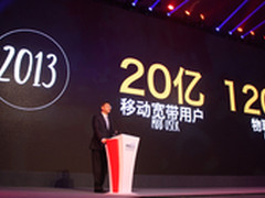 华为徐文伟：全联接世界的敏捷商业之道